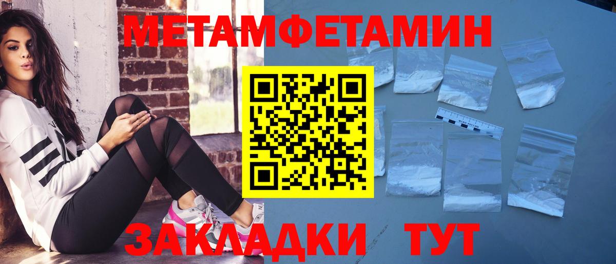 АМФЕТАМИН 97% Клин