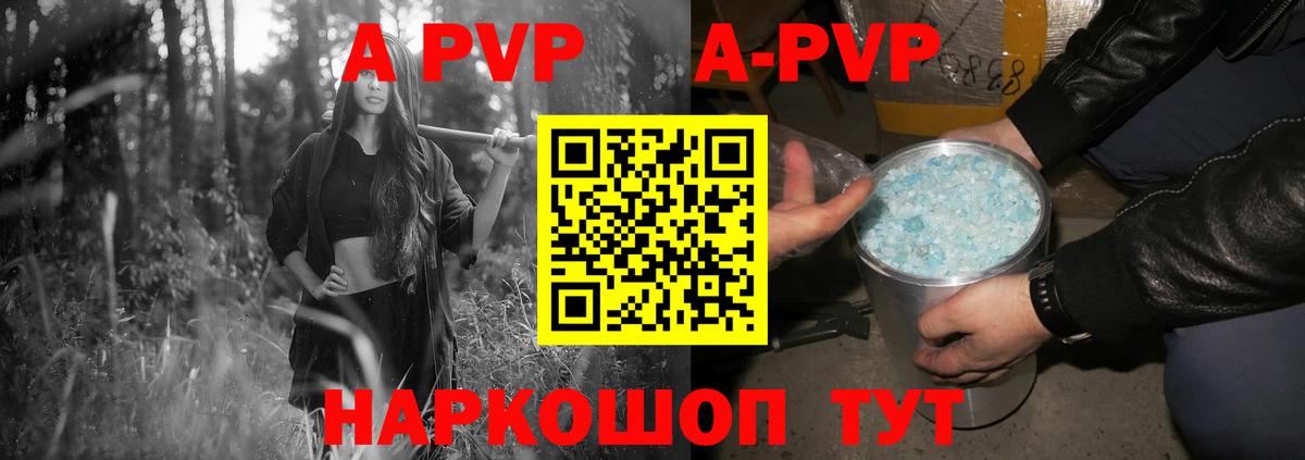 Alpha PVP СК КРИС  Вход с VPN  Клин  APVP  А ПВП мука  Альфа ПВП СК 