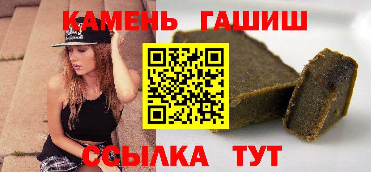 ГАШ Изолятор  Вход с VPN  Клин  ГАШ гашик 