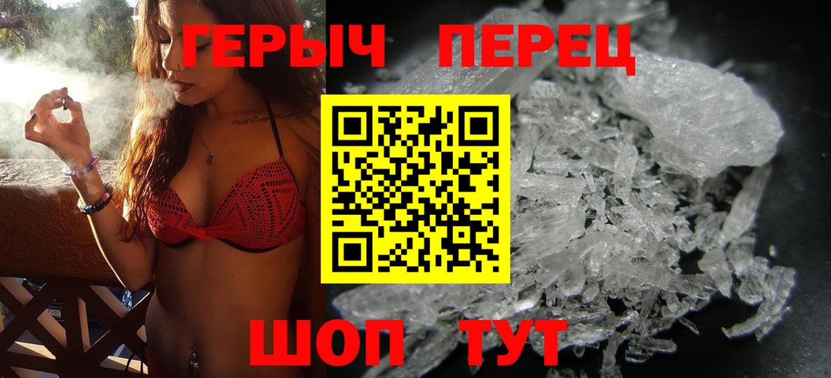 Клин  ГЕРОИН герыч  Вход с VPN 