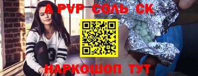 скорость Конаково