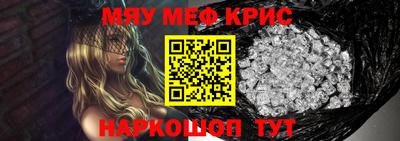 дживик Комсомольск-на-Амуре