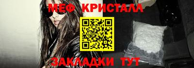 дживик Комсомольск-на-Амуре