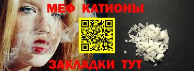 дживик Комсомольск-на-Амуре