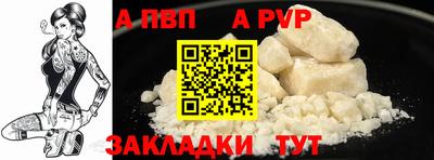 дживик Комсомольск-на-Амуре