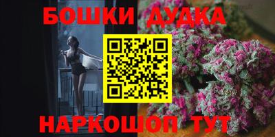 дживик Комсомольск-на-Амуре
