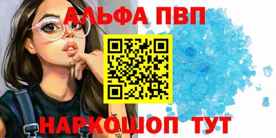 дживик Комсомольск-на-Амуре
