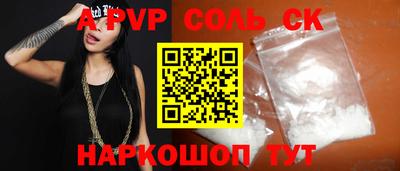 скорость Конаково