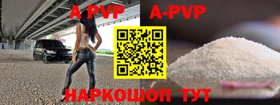 сатива Краснодар