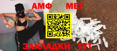 дживик Комсомольск-на-Амуре