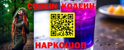 дживик Комсомольск-на-Амуре