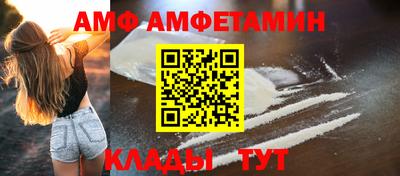 дживик Комсомольск-на-Амуре