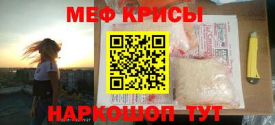 дживик Комсомольск-на-Амуре