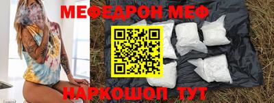 дживик Комсомольск-на-Амуре