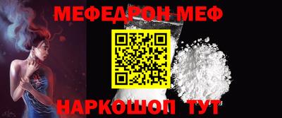 метадон Краснокаменск