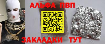 скорость Конаково