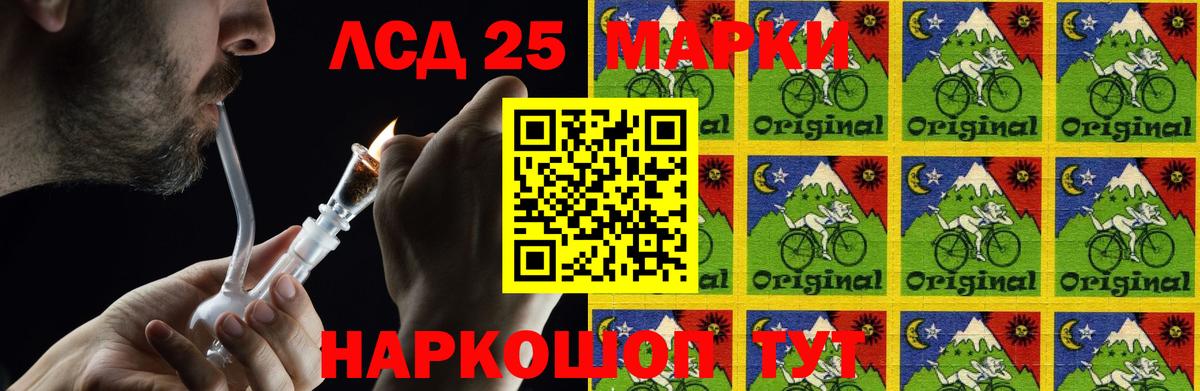 Лсд 25 экстази ecstasy Клин