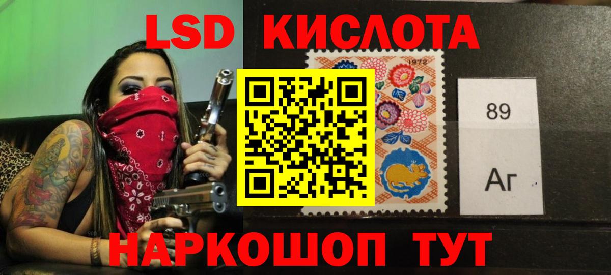 Клин  LSD-25 экстази ecstasy  ЛСД экстази ecstasy  Вход с VPN 