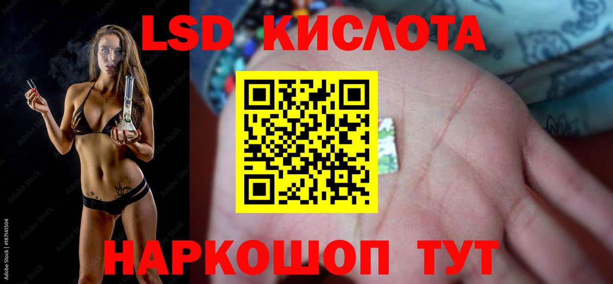МЕФ  A-PVP СК   Каннабис  МЕФ   Клин  MDMA  Вход с VPN  Экстази  Марихуана  Купить наркотик  ГАШ  Гашиш  АМФЕТАМИН кристаллы 