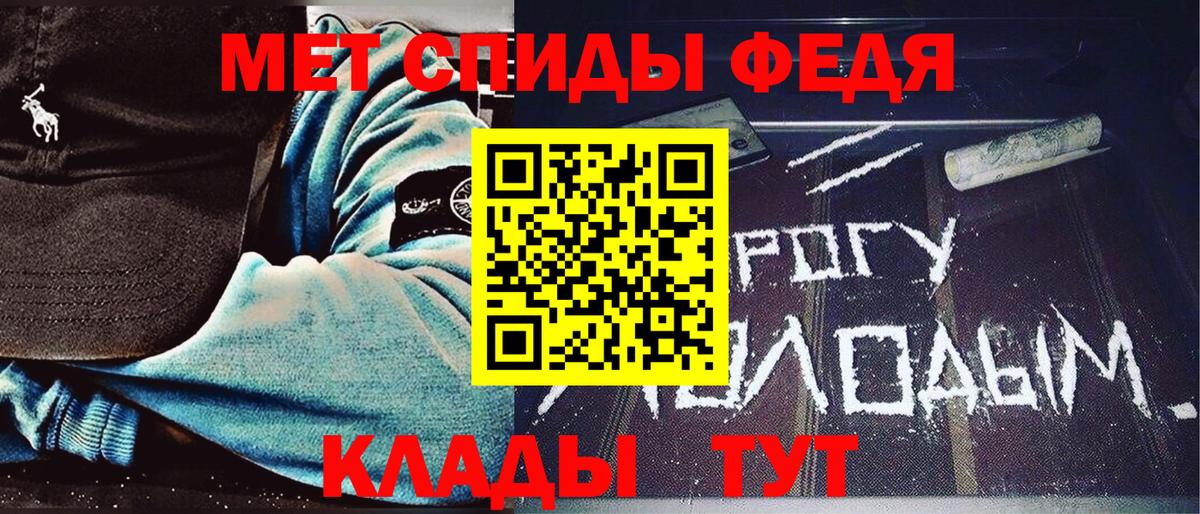 Метамфетамин Декстрометамфетамин 99.9%  Вход с VPN  Клин 