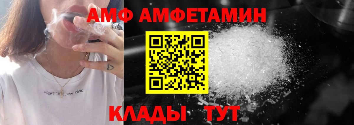 Метамфетамин пудра Клин