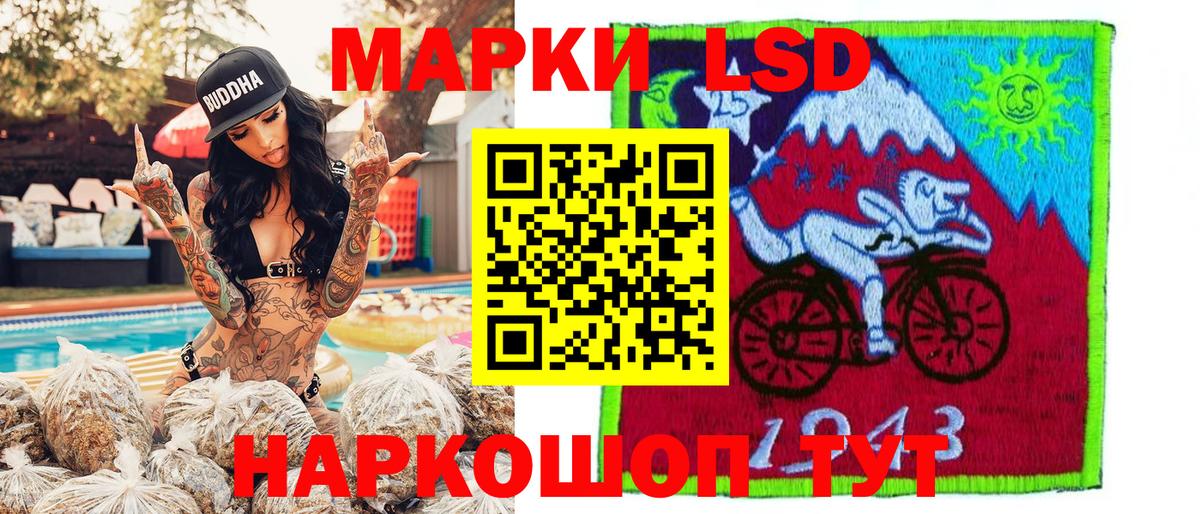 Клин  Марки N-bome 1,8мг  Марки N-bome 1,8мг  Вход с VPN 