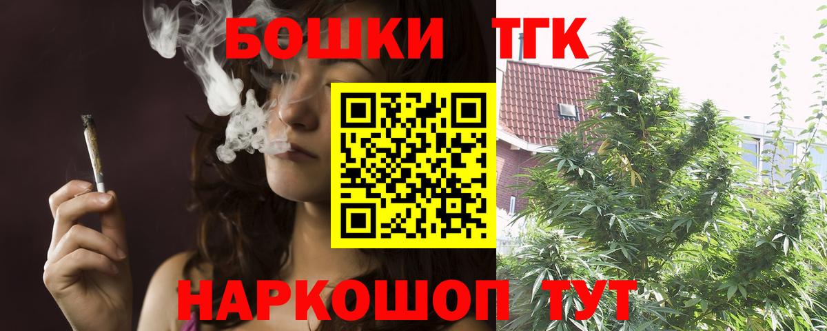 Канабис план  Конопля тримм  Канабис AK-47  Клин  Вход с VPN 