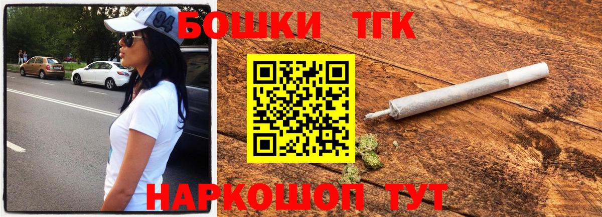 Конопля марихуана Клин